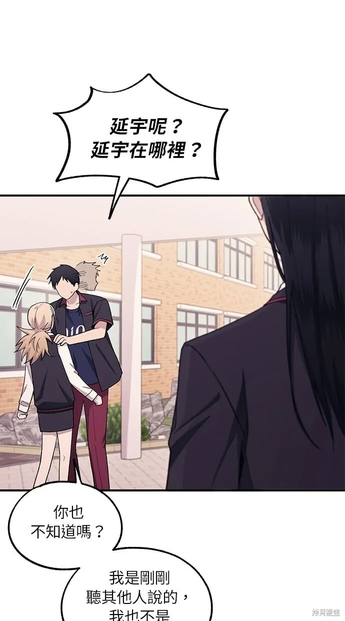 第61话 第11页
