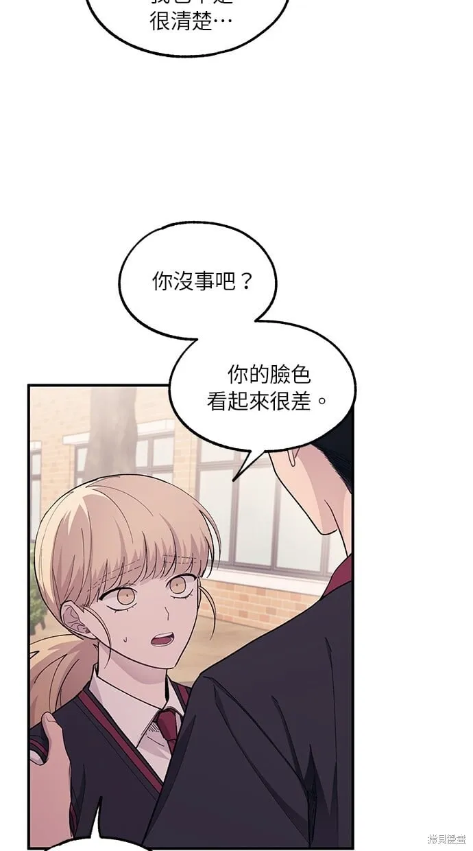 第61话 第12页