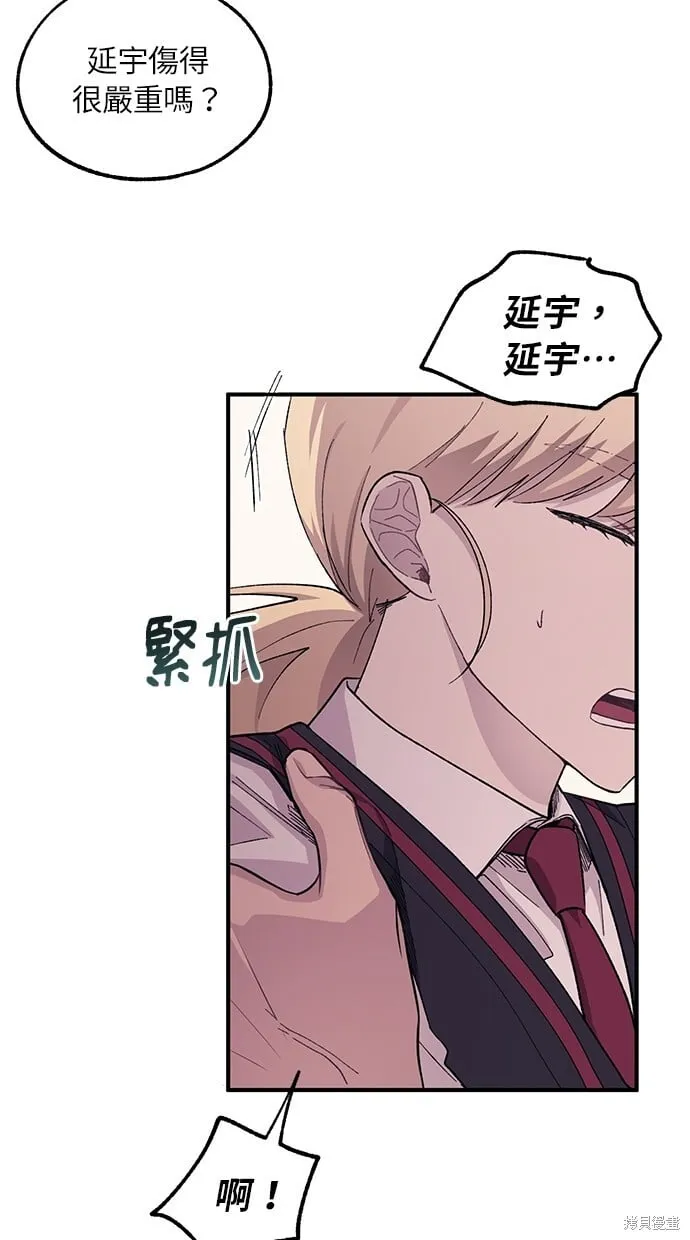 第61话 第13页