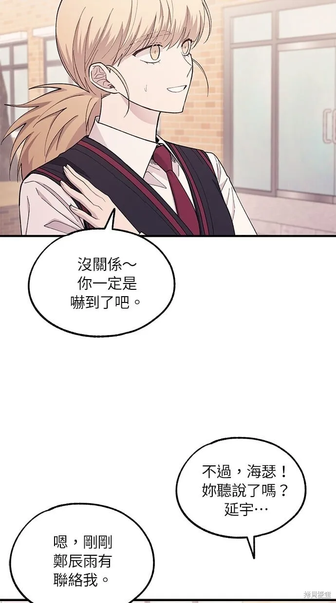 第61话 第16页