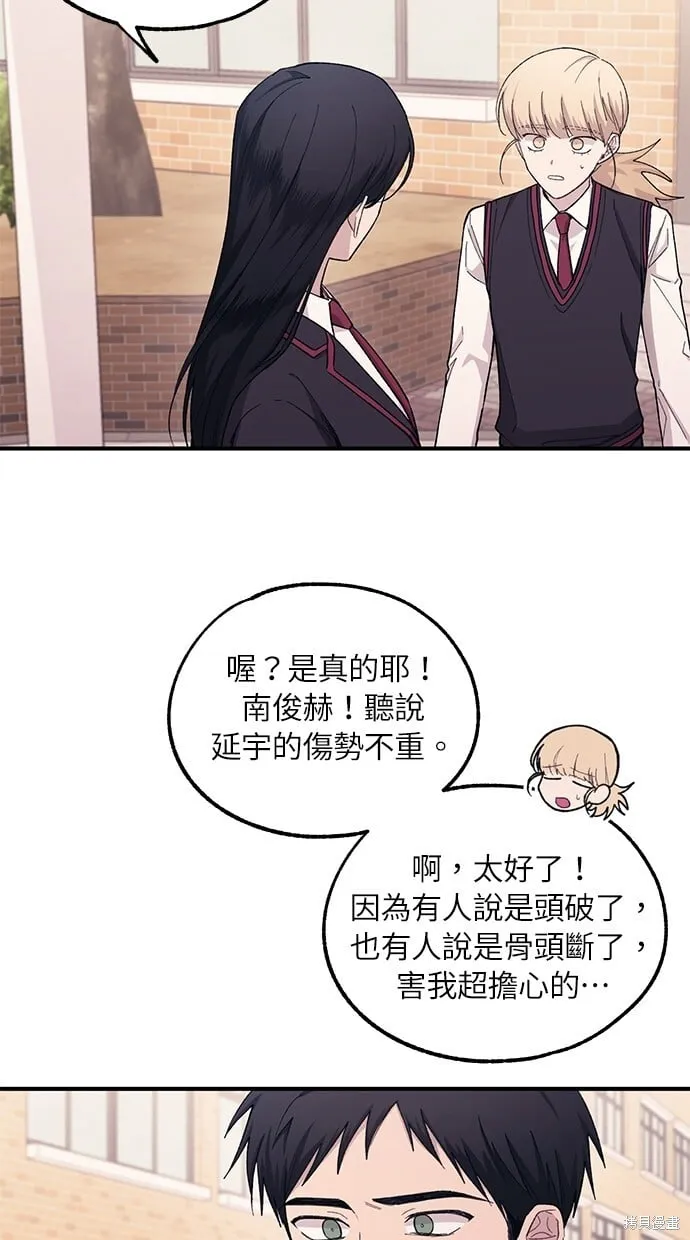 第61话 第17页