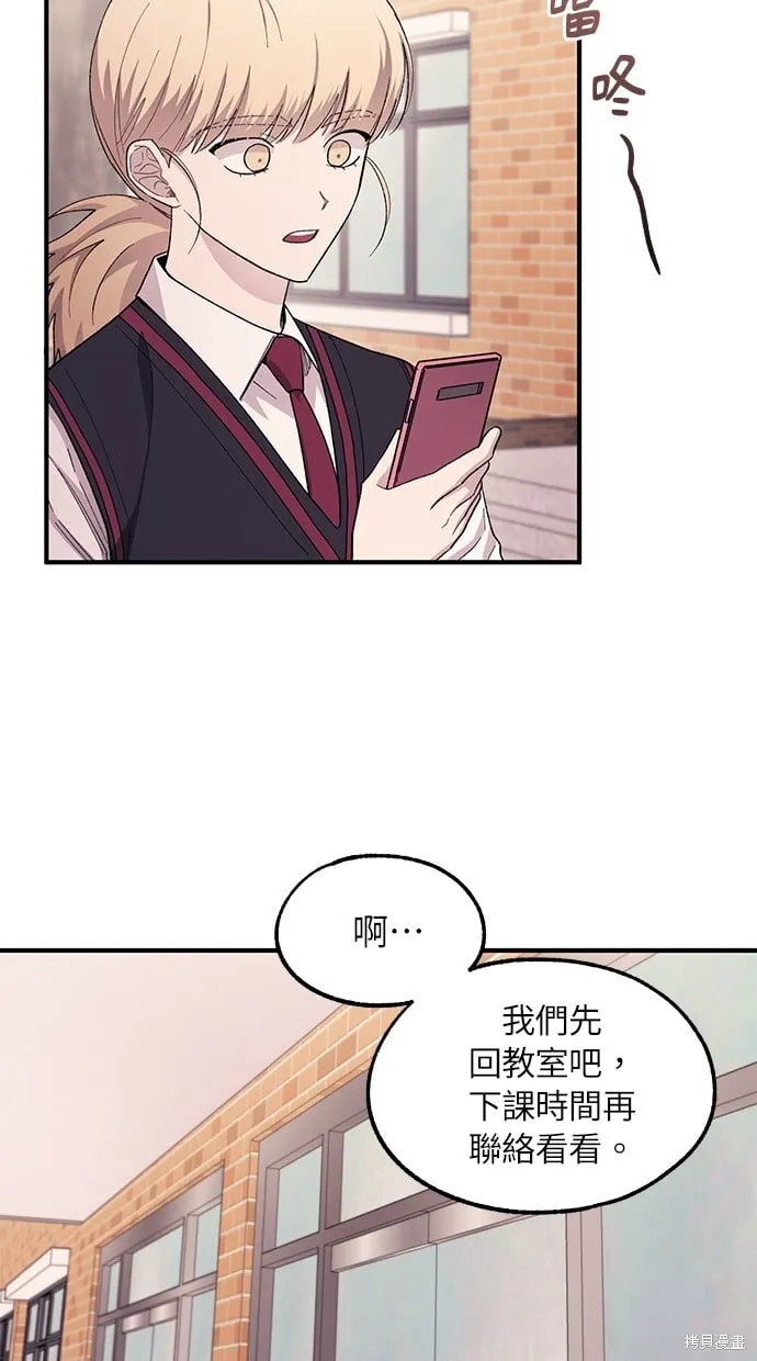 第61话 第19页