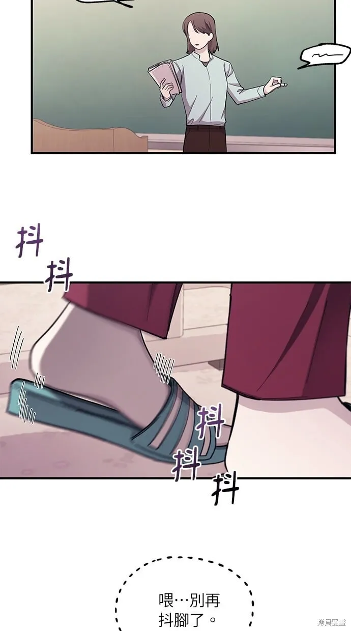 第61话 第21页