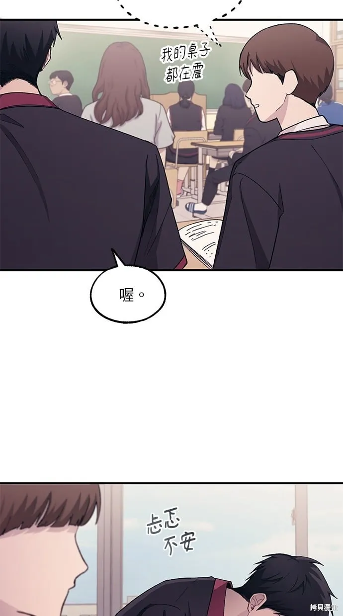 第61话 第22页