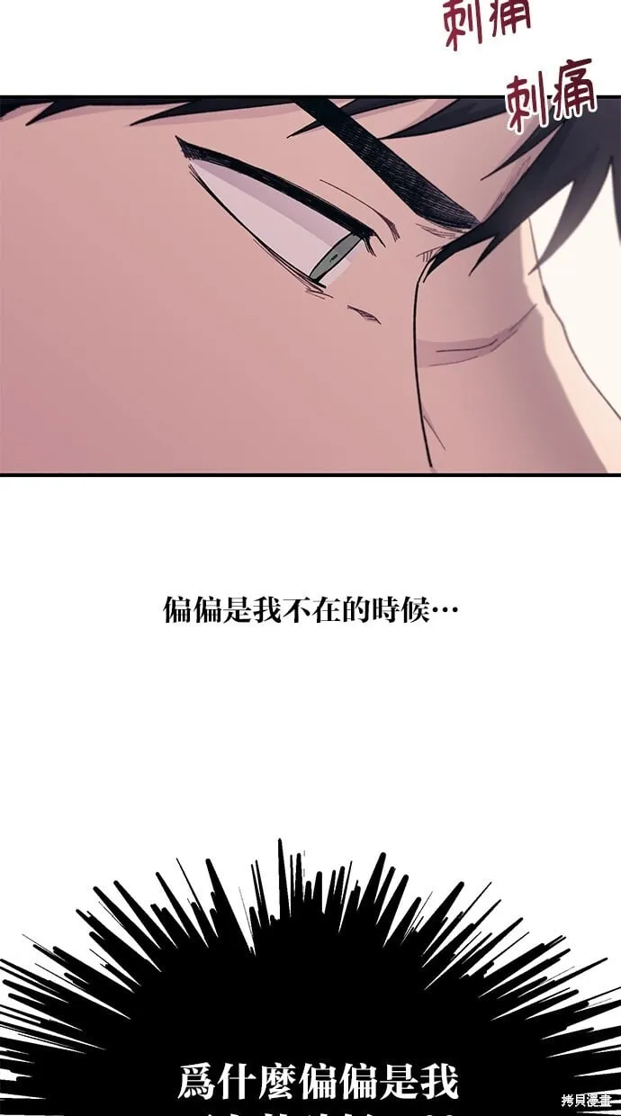 第61话 第24页