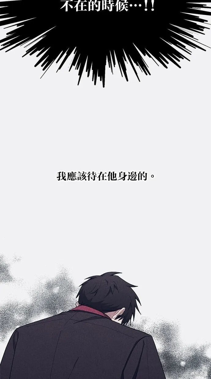 第61话 第25页