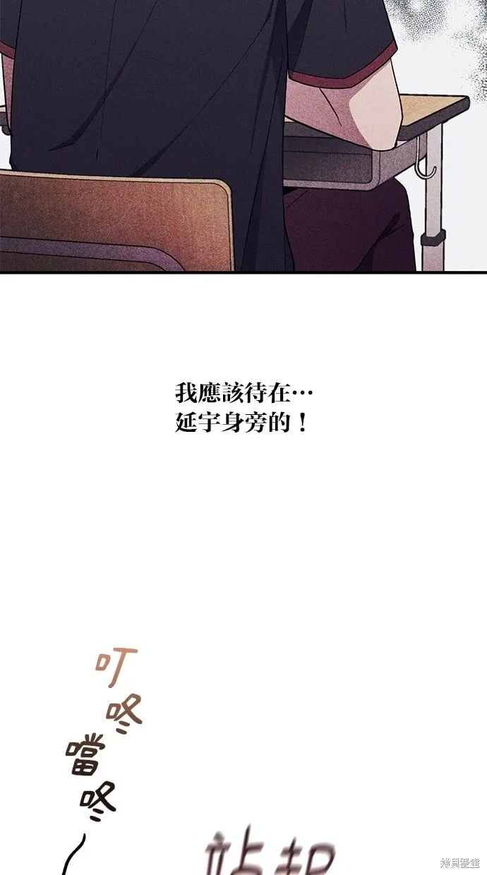 第61话 第26页
