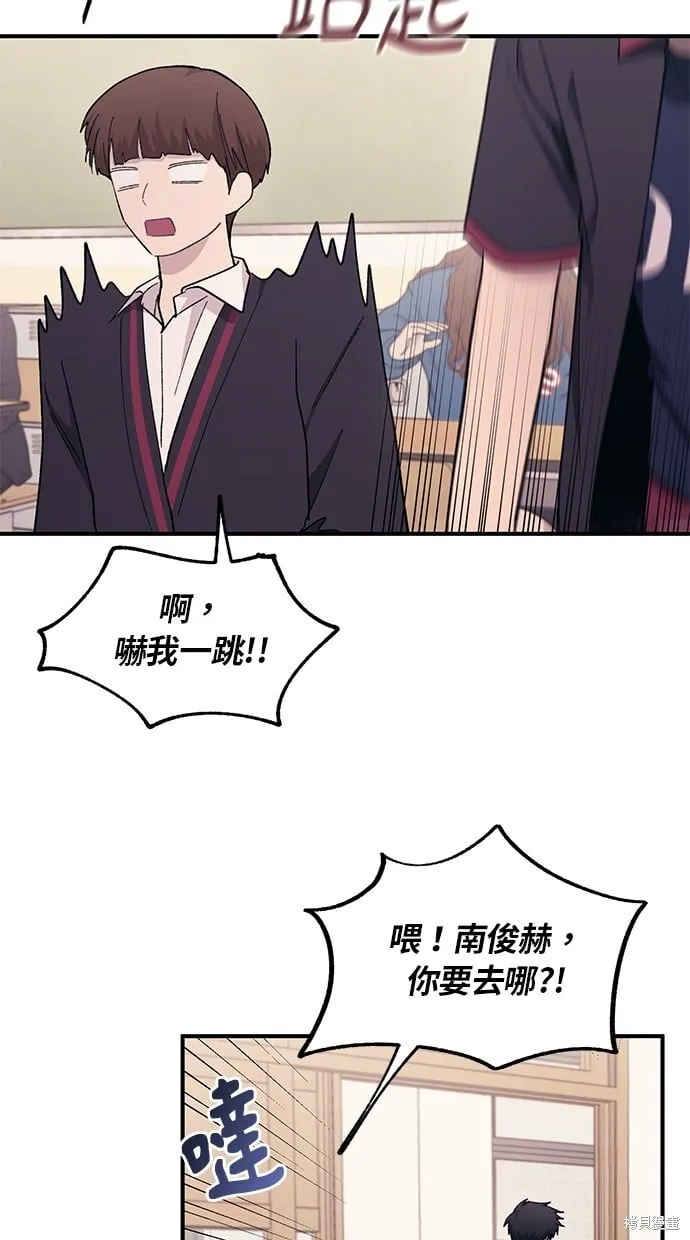 第61话 第27页