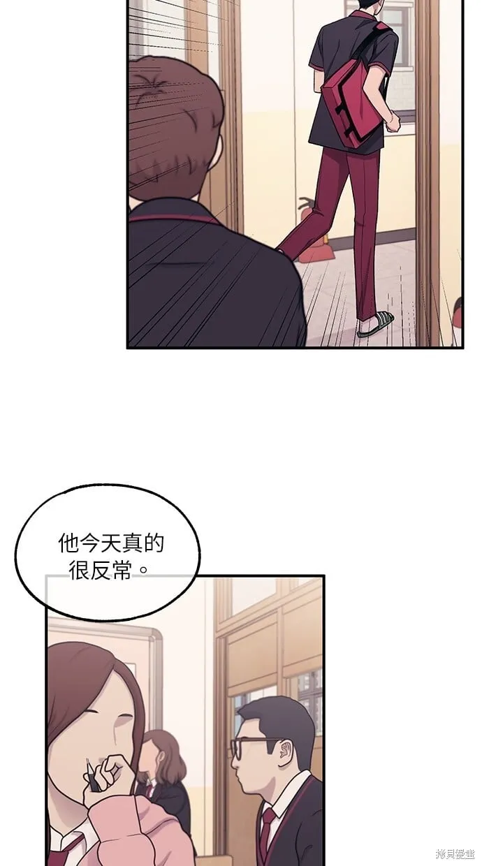 第61话 第28页