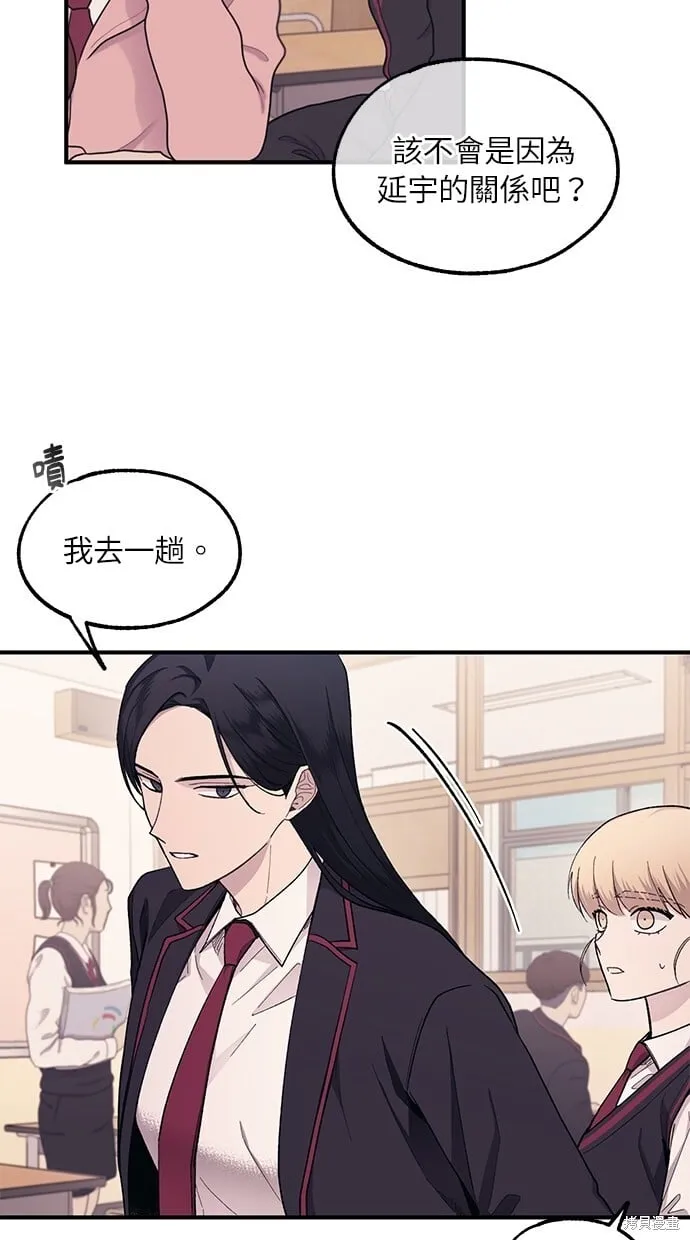 第61话 第29页