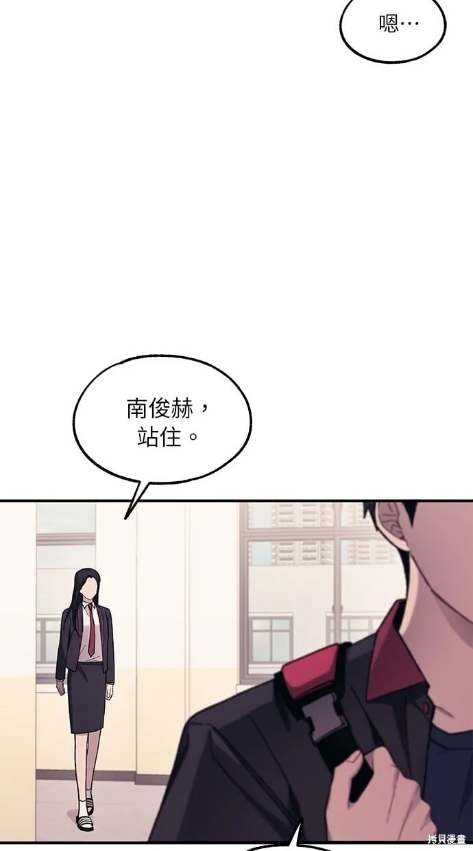 第61话 第30页
