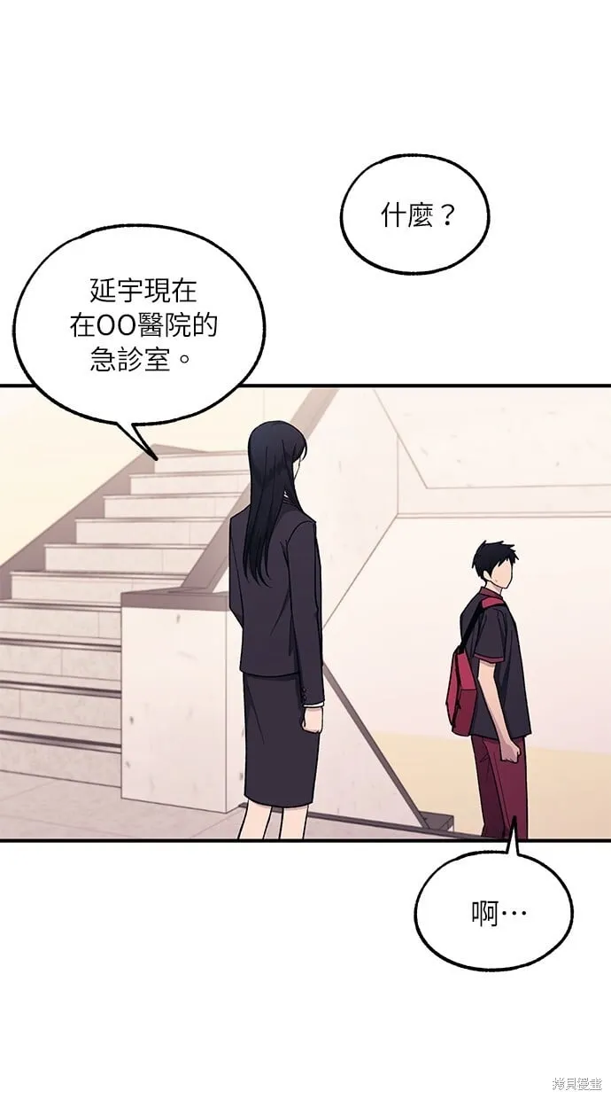 第61话 第32页