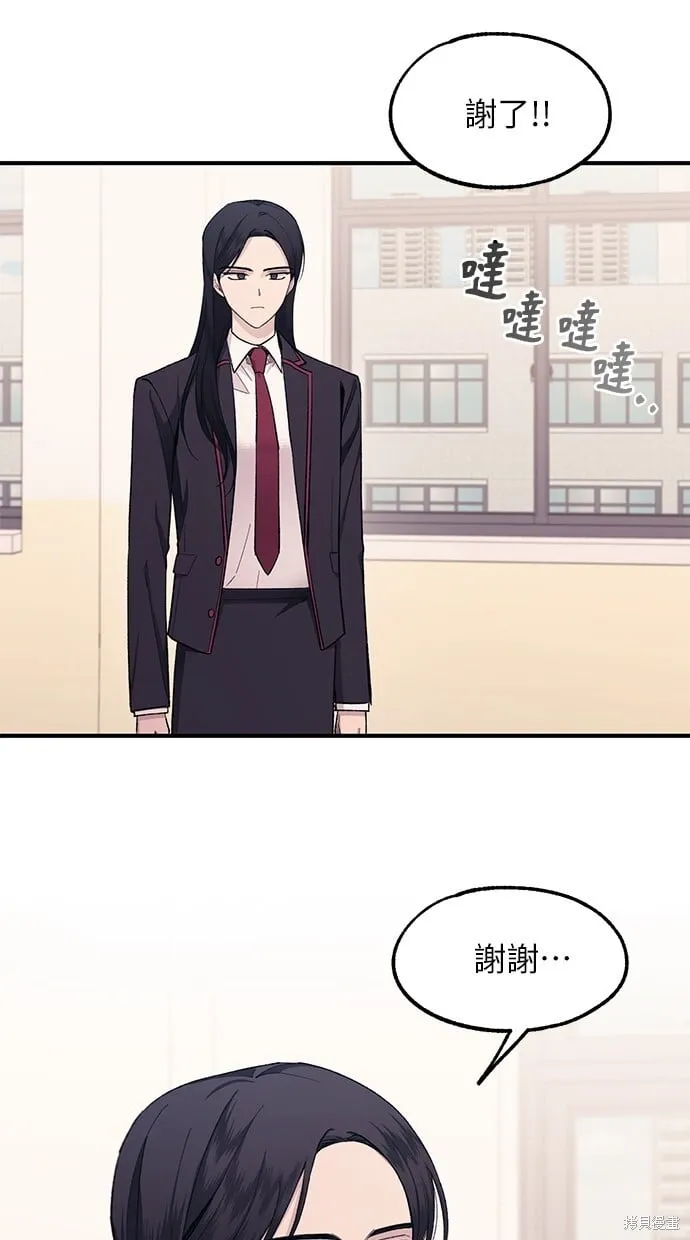 第61话 第33页