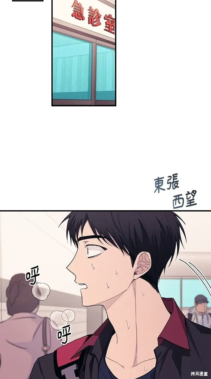 第61话 第35页