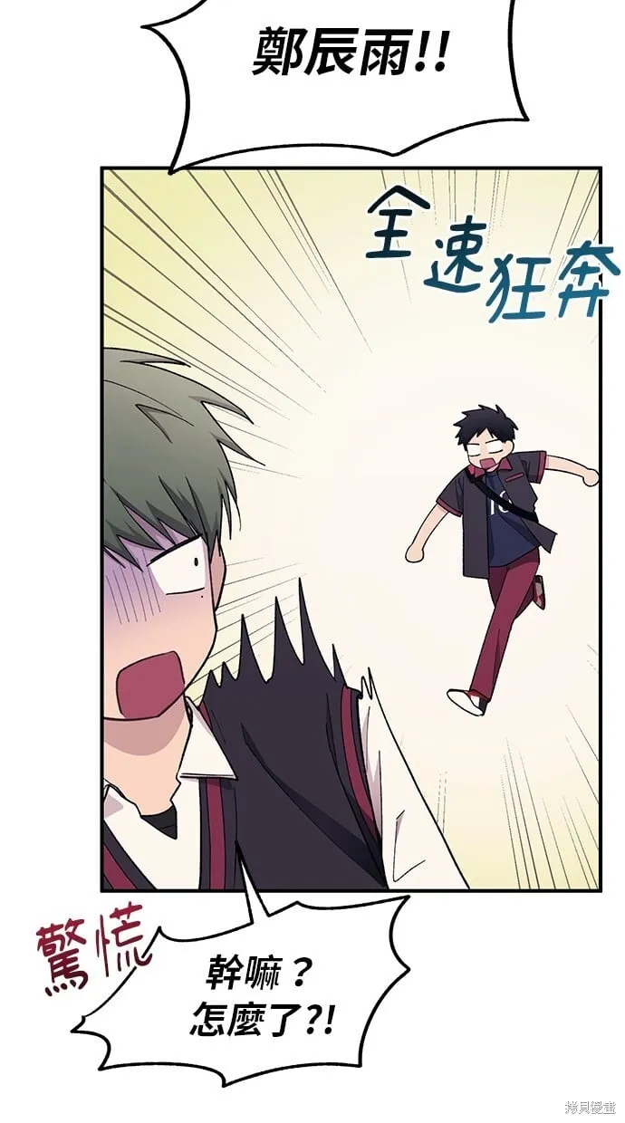 第61话 第37页