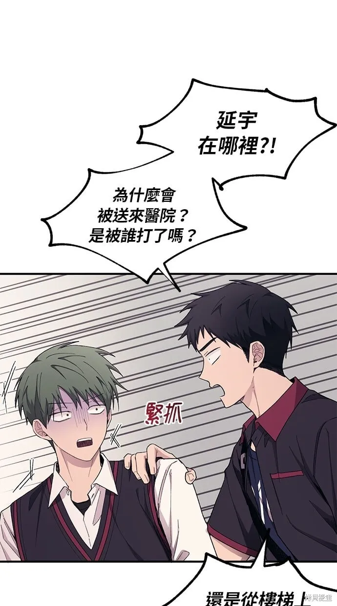 第61话 第38页