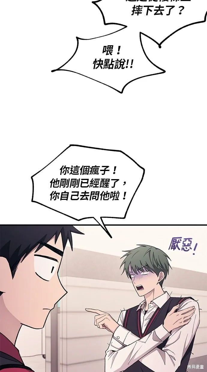 第61话 第39页