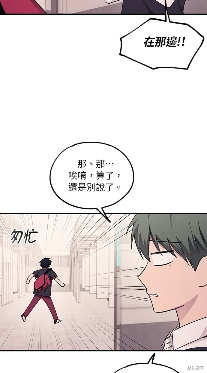 第61话 第40页