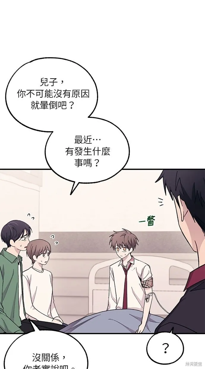 第61话 第46页