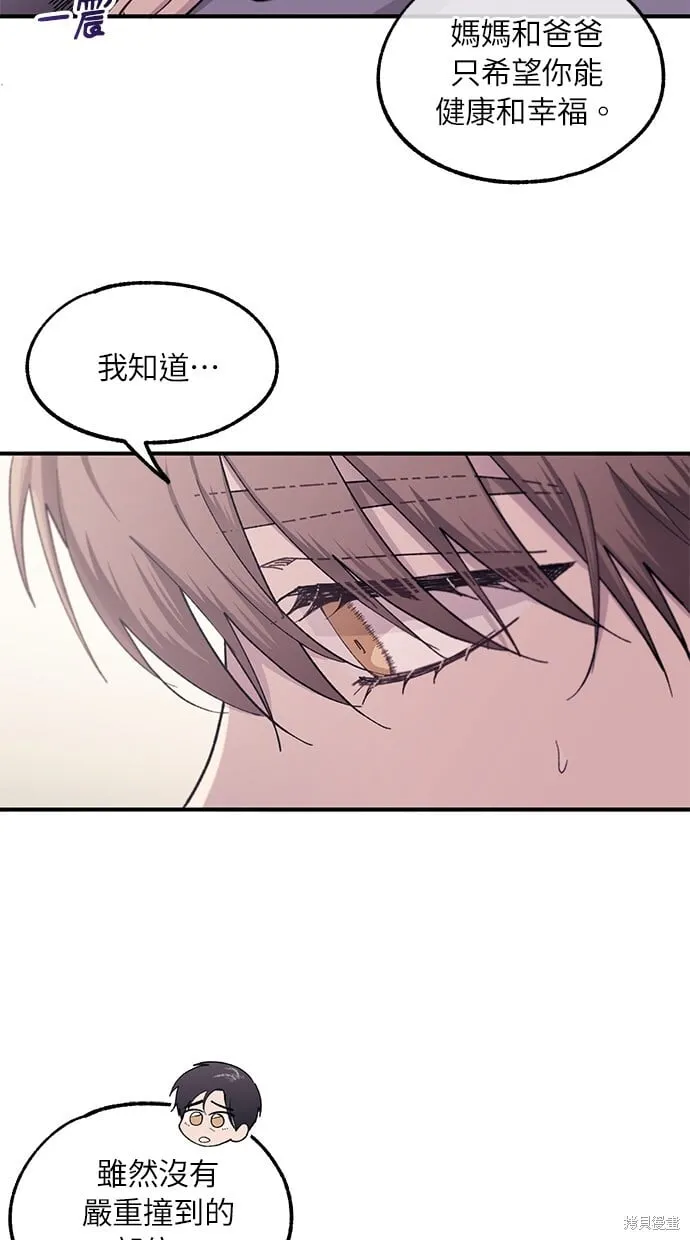 第61话 第50页