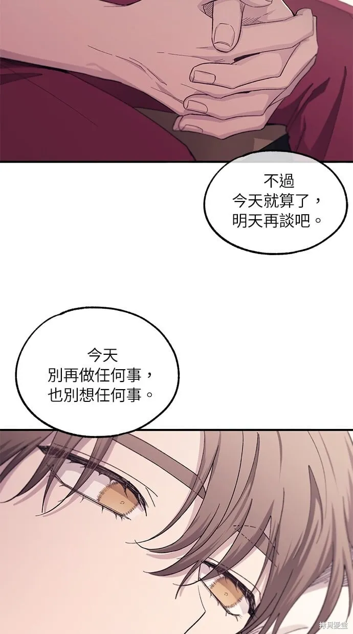 第61话 第58页