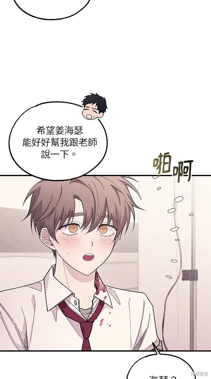 第61话 第60页