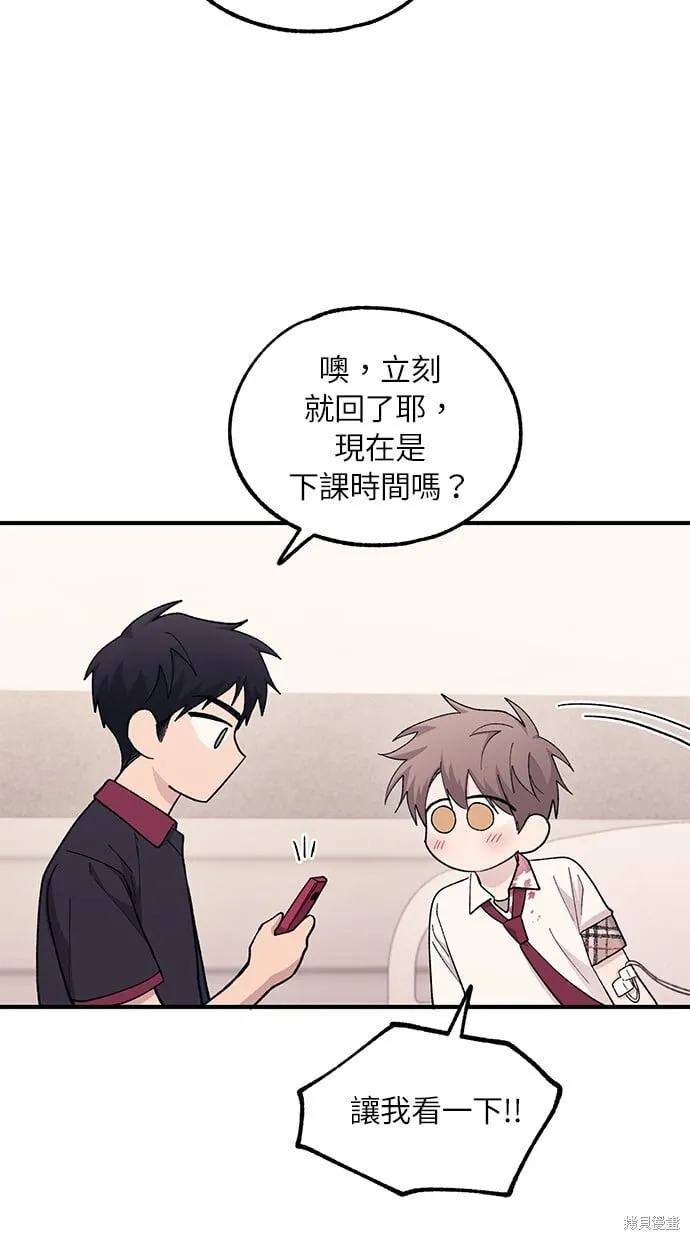 第61话 第63页