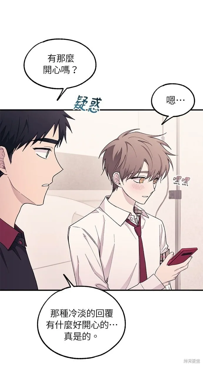 第61话 第65页