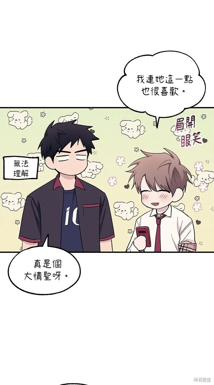 第61话 第66页