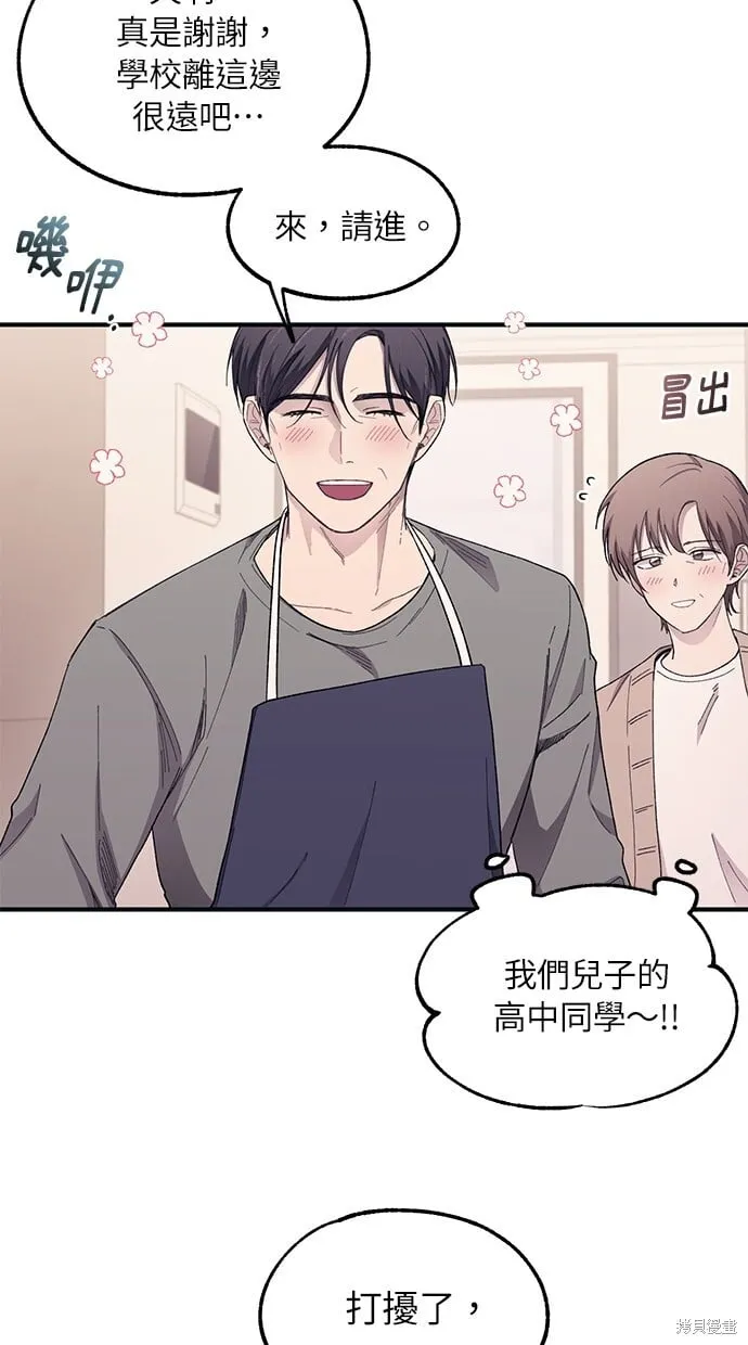 第61话 第70页
