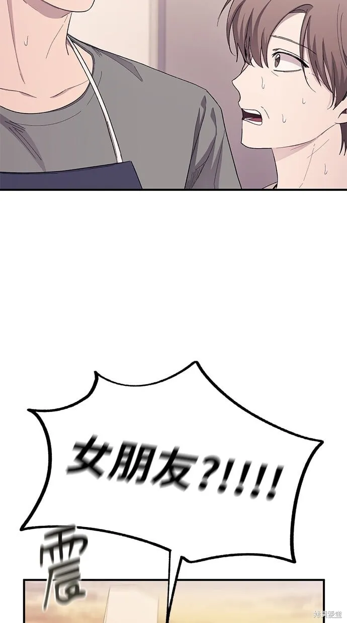 第61话 第77页