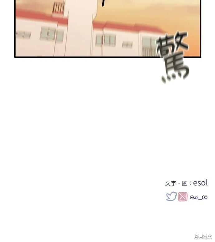 第61话 第78页