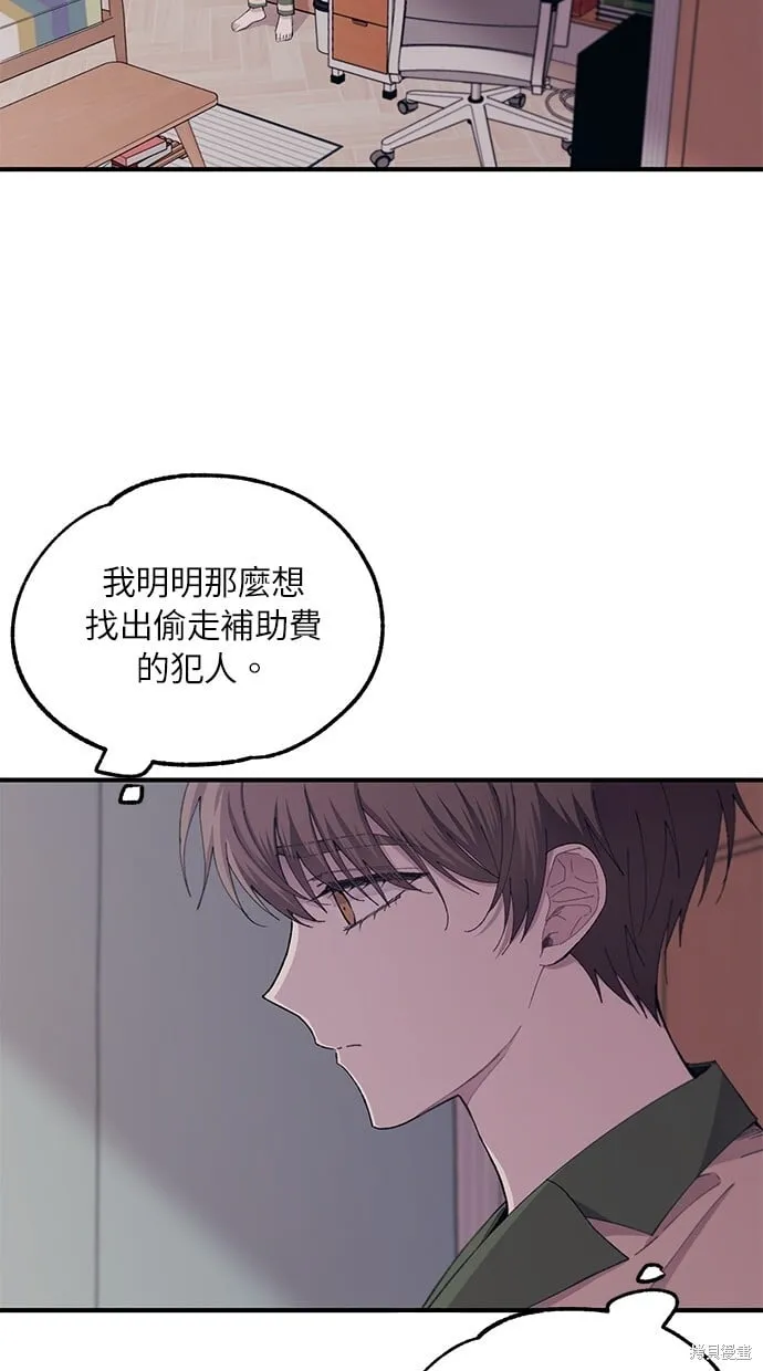 第62话 第3页