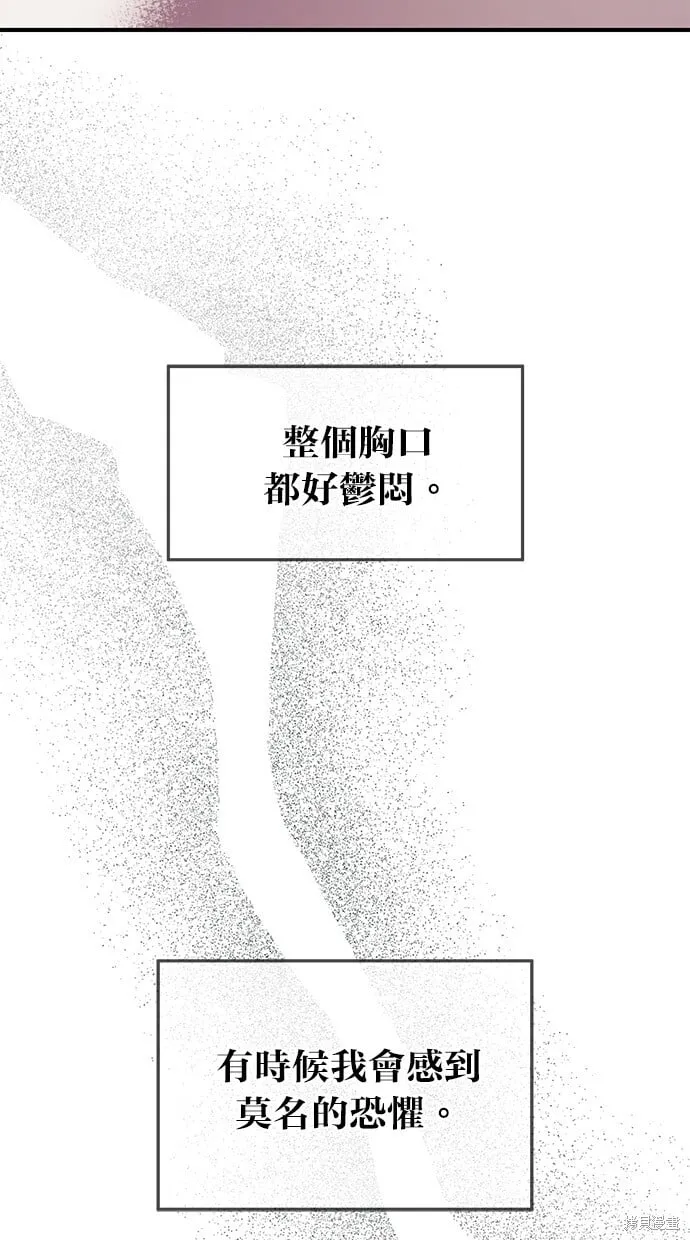 第62话 第7页