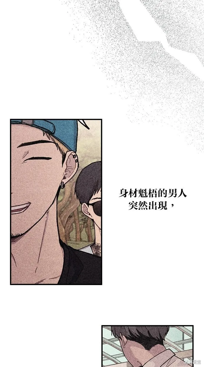 第62话 第8页