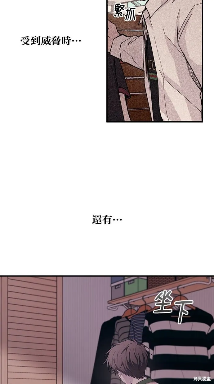 第62话 第9页