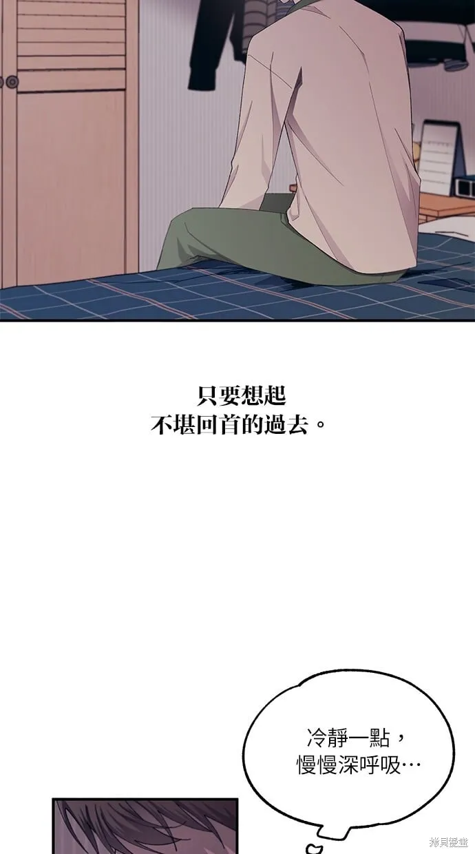 第62话 第10页