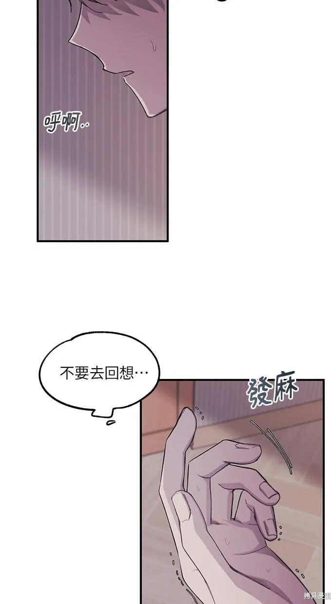 第62话 第11页