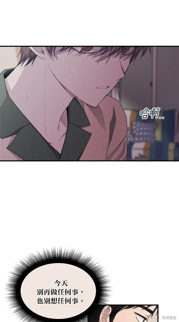 第62话 第14页