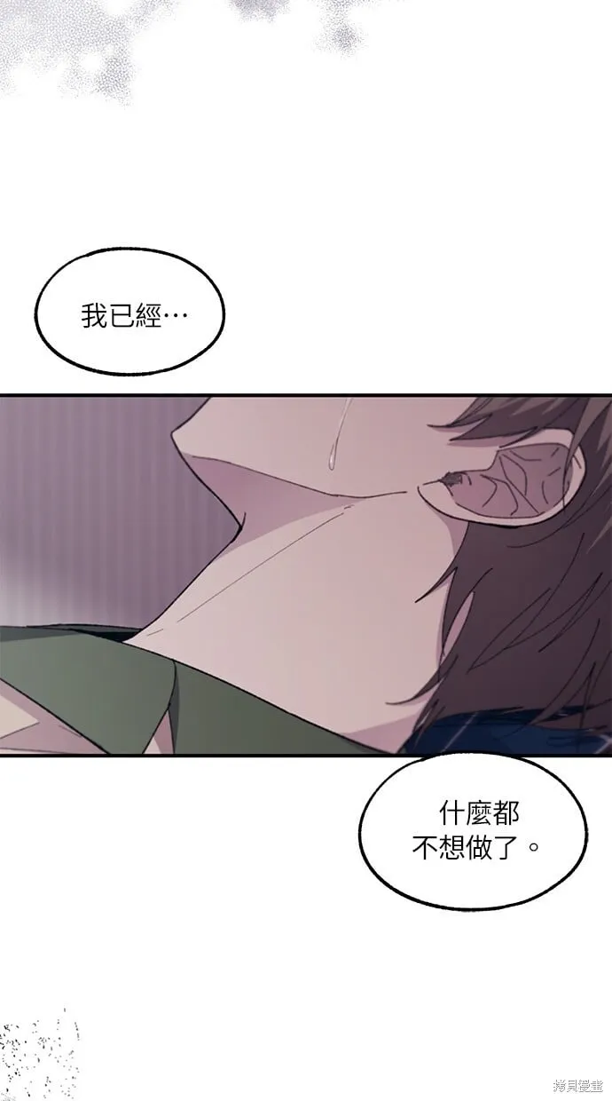 第62话 第17页