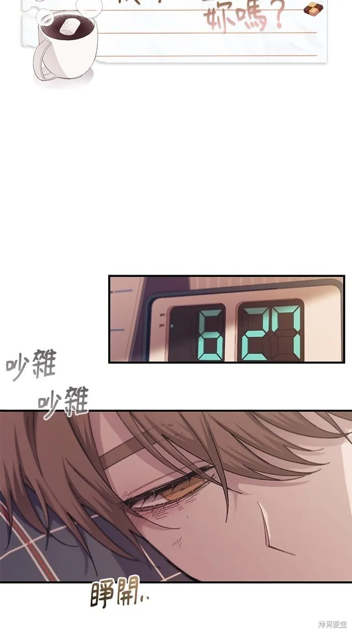第62话 第19页