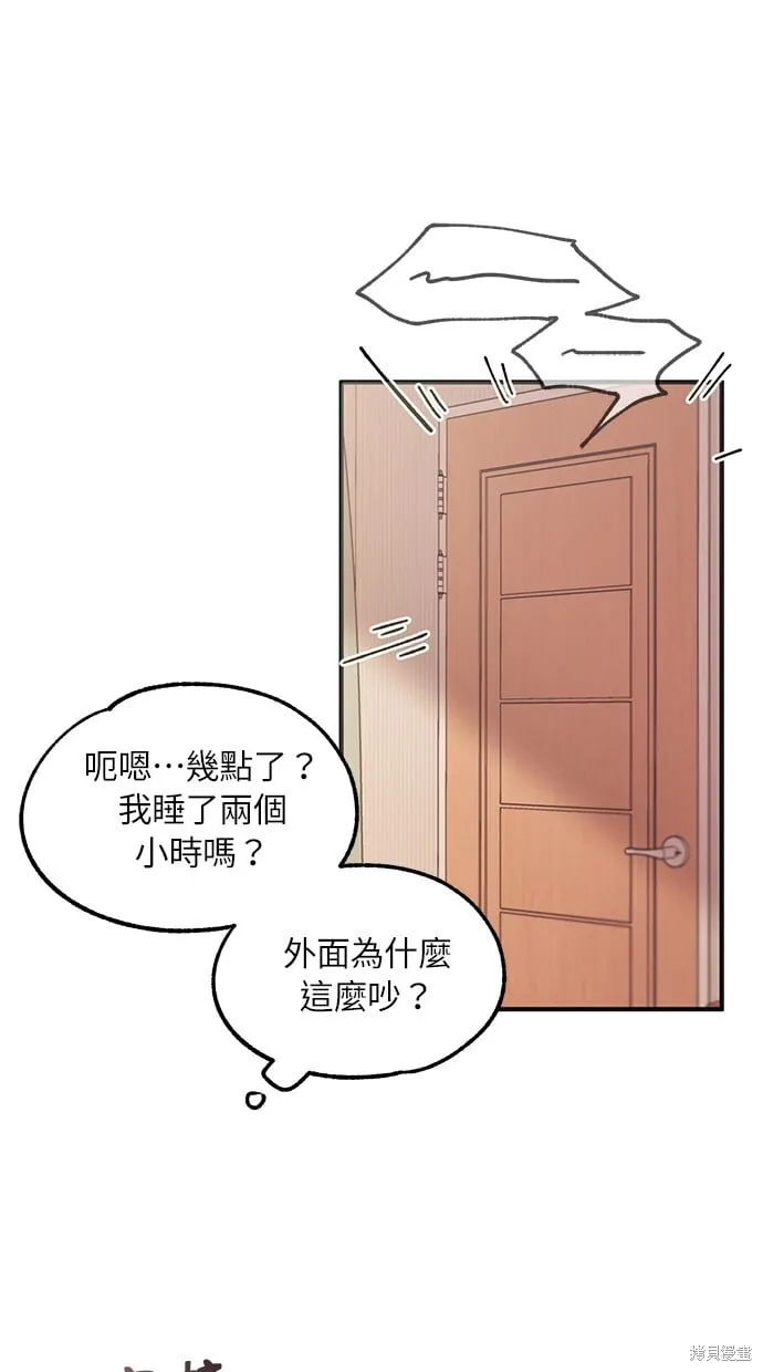 第62话 第20页