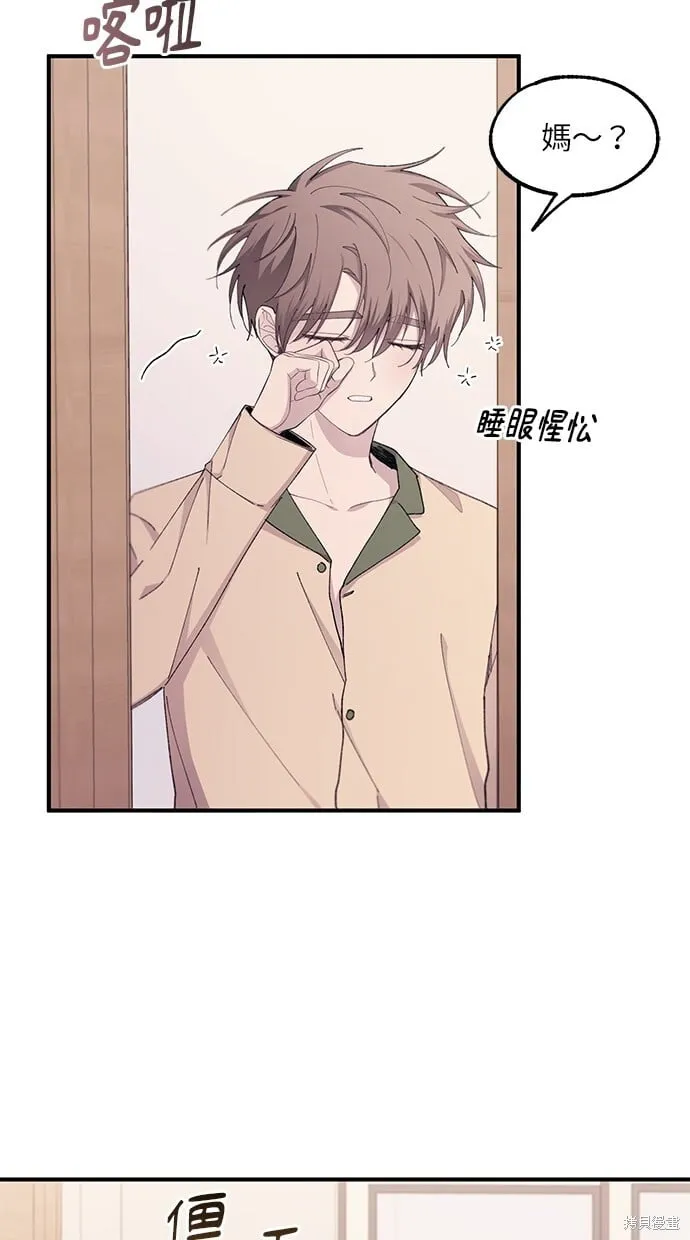 第62话 第21页