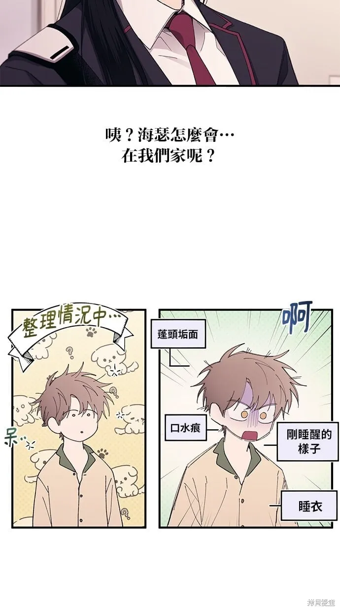 第62话 第23页