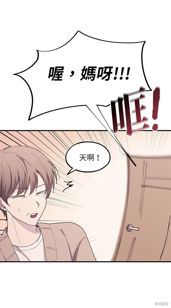 第62话 第24页
