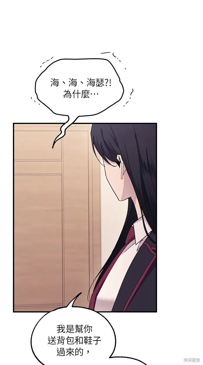 第62话 第25页