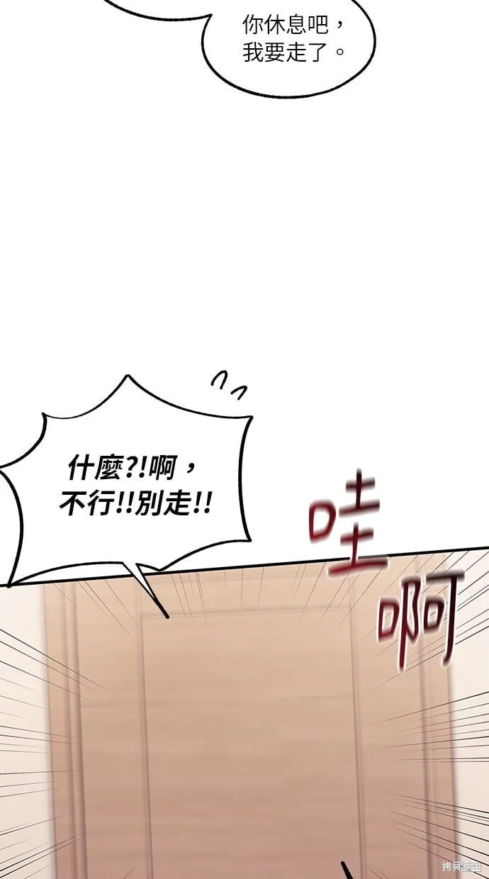 第62话 第26页