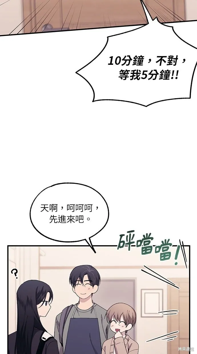 第62话 第27页