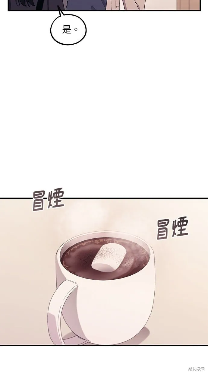 第62话 第28页