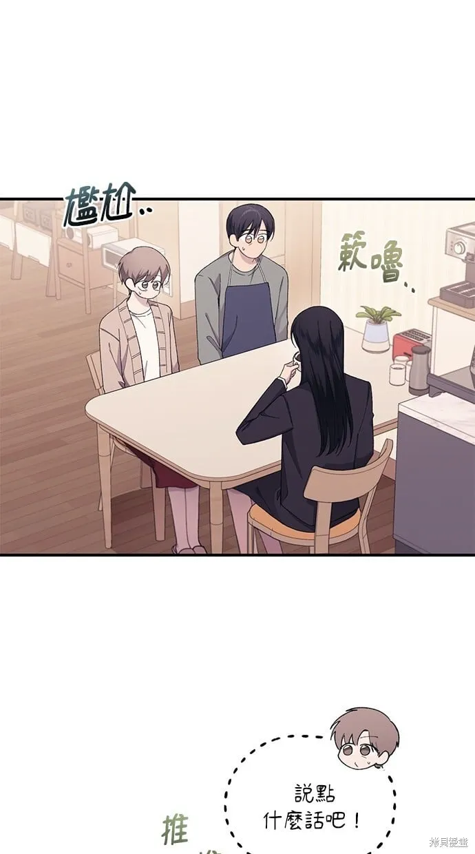 第62话 第29页